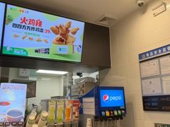 -德克士(宝鸡店)