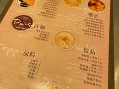 -小团圆糖水铺(襄阳南路店)