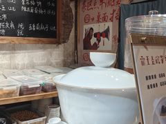 -東茅街茶馆