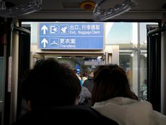 -太原武宿国际机场