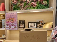 -曲奇童话(尖沙咀店)