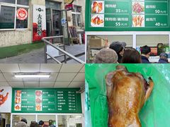 -大益烤鸡