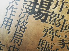 -到家尝北京菜(西坝河店)