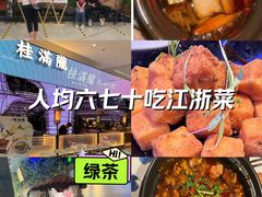 -外婆家(西红门荟聚购物中心店)