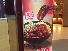 -永和大王(中关二店)