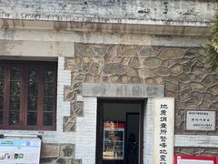 -北京鹫峰国家森林公园