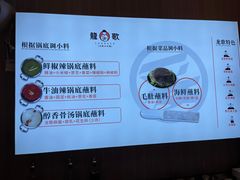 -龍歌自助小火锅(兰山上海路万达店)