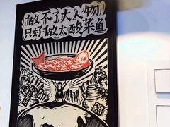 -奈哥老坛酸菜鱼(香港名都店)