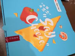 -必胜客(新中纬店)
