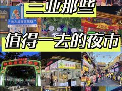 -鸿港海鲜批发市场