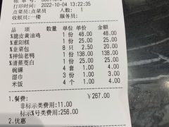 -大灶头·新昌菜(中国茶市店)