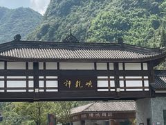-神龙峡风景区