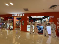 -大悦城(沈阳中街店)