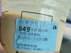 -瑞幸咖啡(三里屯SOHO-6号楼店)