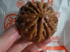 -北京稻香村(甘家口店)