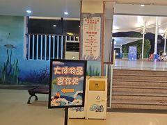 -杭州浪浪浪水公园
