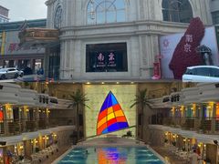 -海韵之星邮轮水会(明发商业广场店)