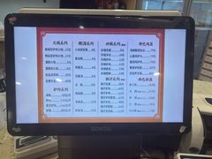 -闫家驴肉老店(华电一校店)