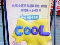 -上海港国际客运中心