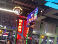 -路边边地标烧烤·川菜·小龙虾·音乐酒馆(良乡长虹店)
