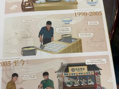 -民信老铺(华盖路店)
