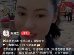 -本格旺索罗(樟宜机场T1店)