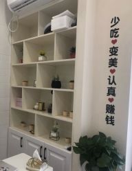 -倾润皮肤管理