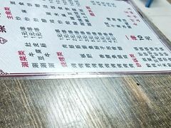 -马贤涮烤(超英·长乐家园店)