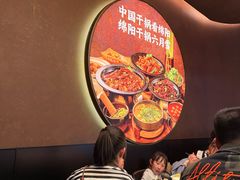-六月雪干锅(绵阳凯德广场店)