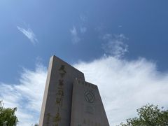 -嘉峪关关城