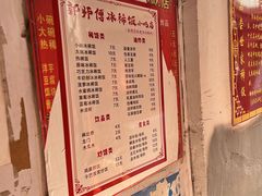 -郭师傅冰稀饭(人民路店)