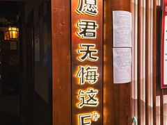 -E+有冰工厂·昆仑寒宫2(五角场店)