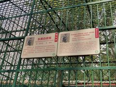 -秦皇岛野生动物园