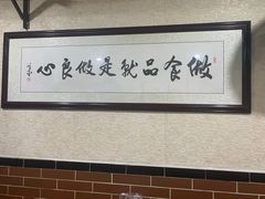-朱大嘴肥肠血旺(福字街店)
