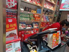 -黑色经典臭豆腐·湖南特产(潇湘文化店)