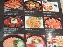 菜单-东京屋(武定路店)
