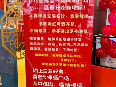 -老六杀猪菜(进乡街店)