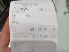 -1973继光香香鸡(金桥国际店)