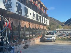 -遇见小院·长思缘农家院(怀柔店)