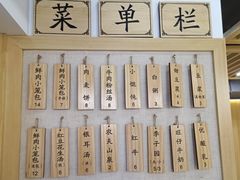 菜单-桐香园小笼包(百井坊巷店)