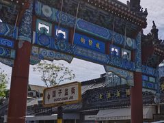 国子监街西入口-北京国子监胡同