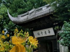 -无锡惠山寺