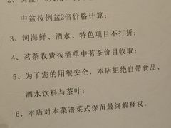 -席家花园(巨鹿花园店)
