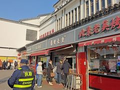-江南蟹壳皇(新民桥店)