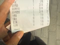 -798烧烤工厂(太和路店)