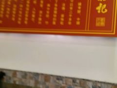 -恩宁刘福记(东华东路店)