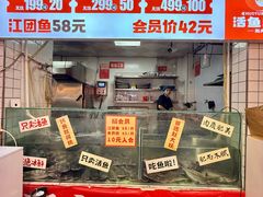 -天水赵大妖·特色活鱼现烤(天水店)