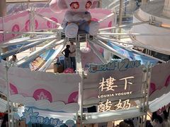 -上海静安大悦城