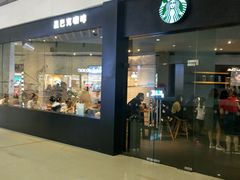 门面-星巴克(苏州西蒙店)