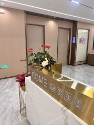 -南京康美美容医院·旗舰店